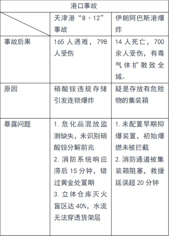 微信截圖_20250529101439.png
